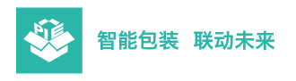 2025第20屆青島國(guó)際包裝工業(yè)展